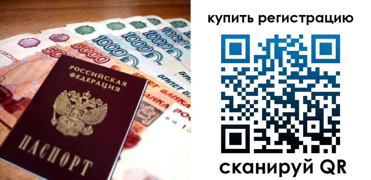 пропишу в квартире в Лысьве