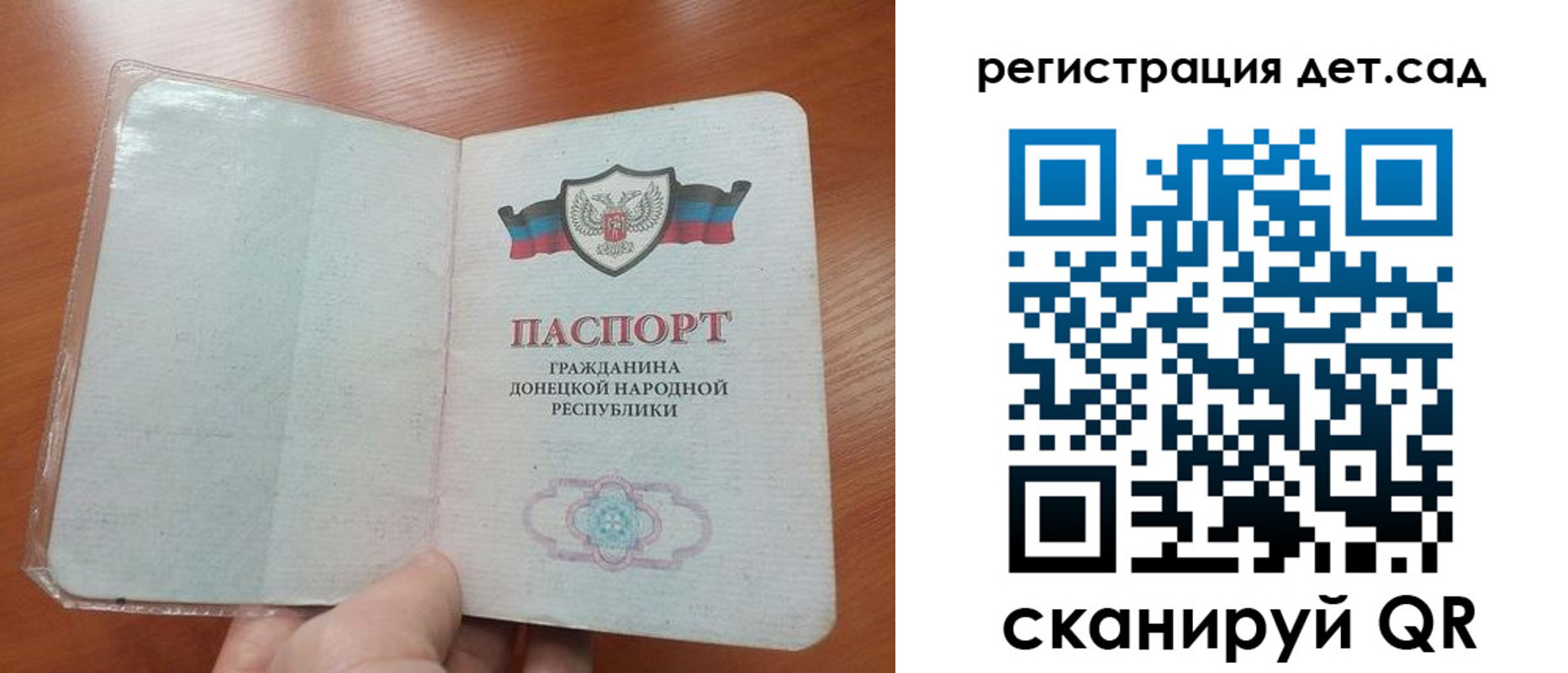 временная регистрация собственник в Лысьве