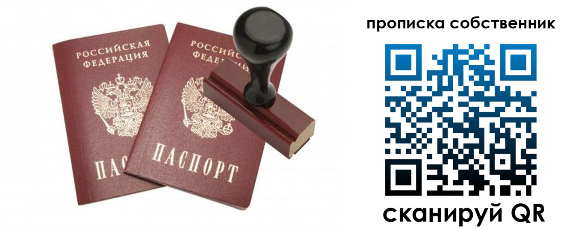 временная регистрация госуслуги в Лысьве