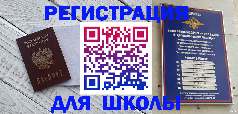 временная регистрация собственник в Лысьве